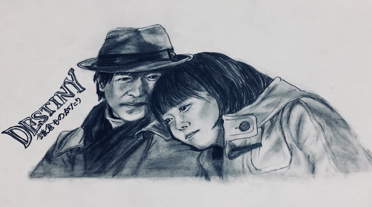 ぬくもり宿る鉛筆画似顔絵。心を込めて描きます 大切な人との大切な時間を一枚の絵に残してみませんか？ イメージ2