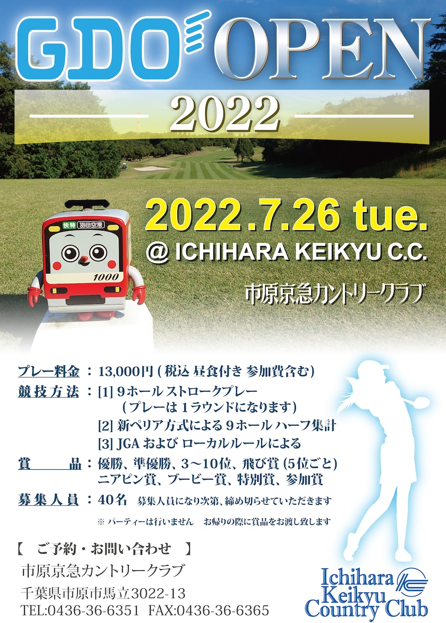 写真からイラストまで様々なポスターをデザインします オシャレ系でも可愛い系でもご要望に合うデザインのポスター制作 イメージ3