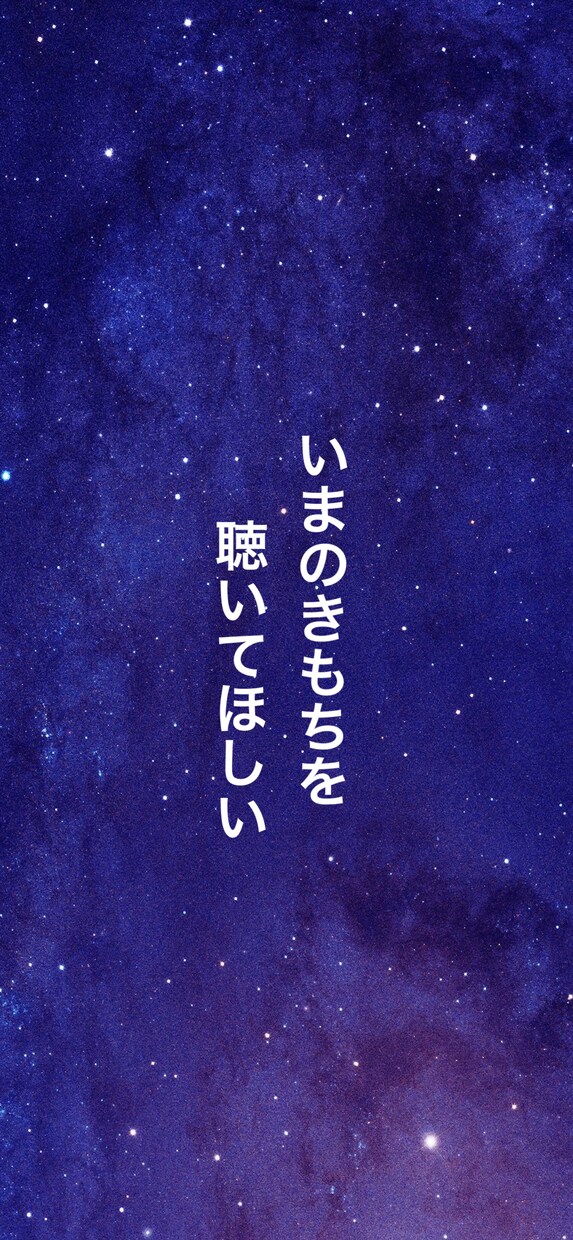 なんでも電話 いまのお気持 聴きします 嫁姑の話 ママ友 職場話 ワンオペ 気軽に話してください イメージ3