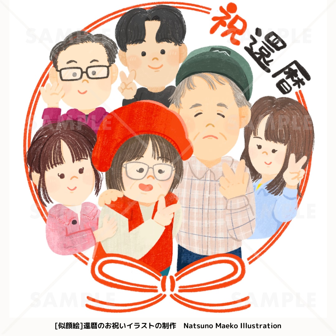 大切な思い出をイラストに！かわいい似顔絵描きます お祝い◎プレゼントも！思い出感じる可愛く飾れる似顔絵描きます イメージ7