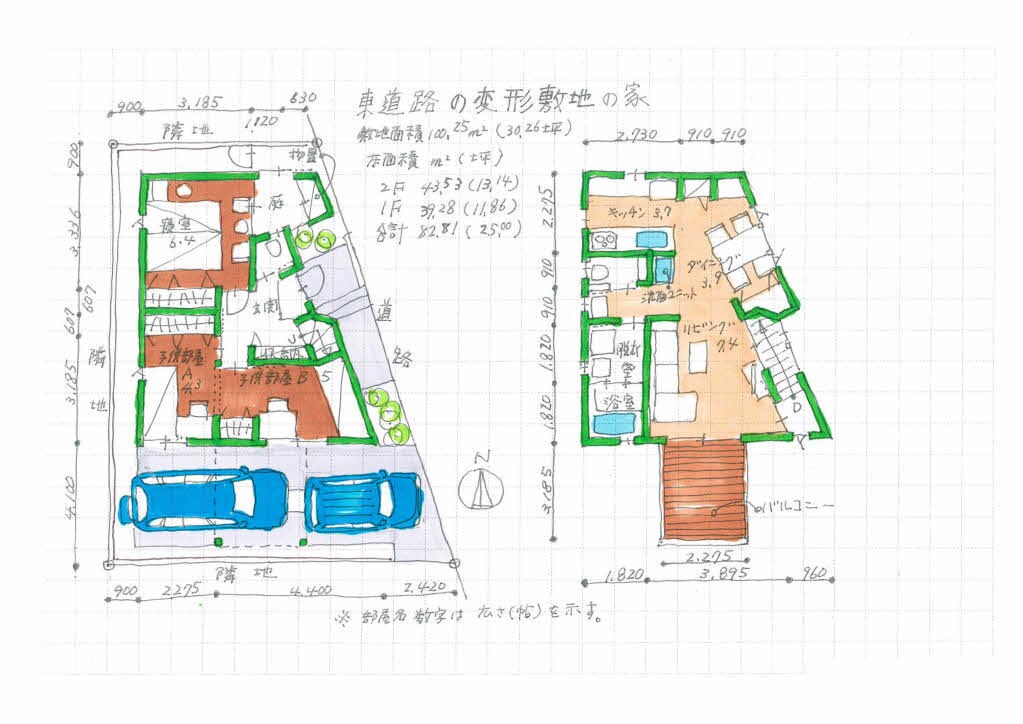 住宅計画のスタートに、手書きプランを作成します イメージをかたちに：専門家と伴にプラン作成：理想の住まい イメージ3