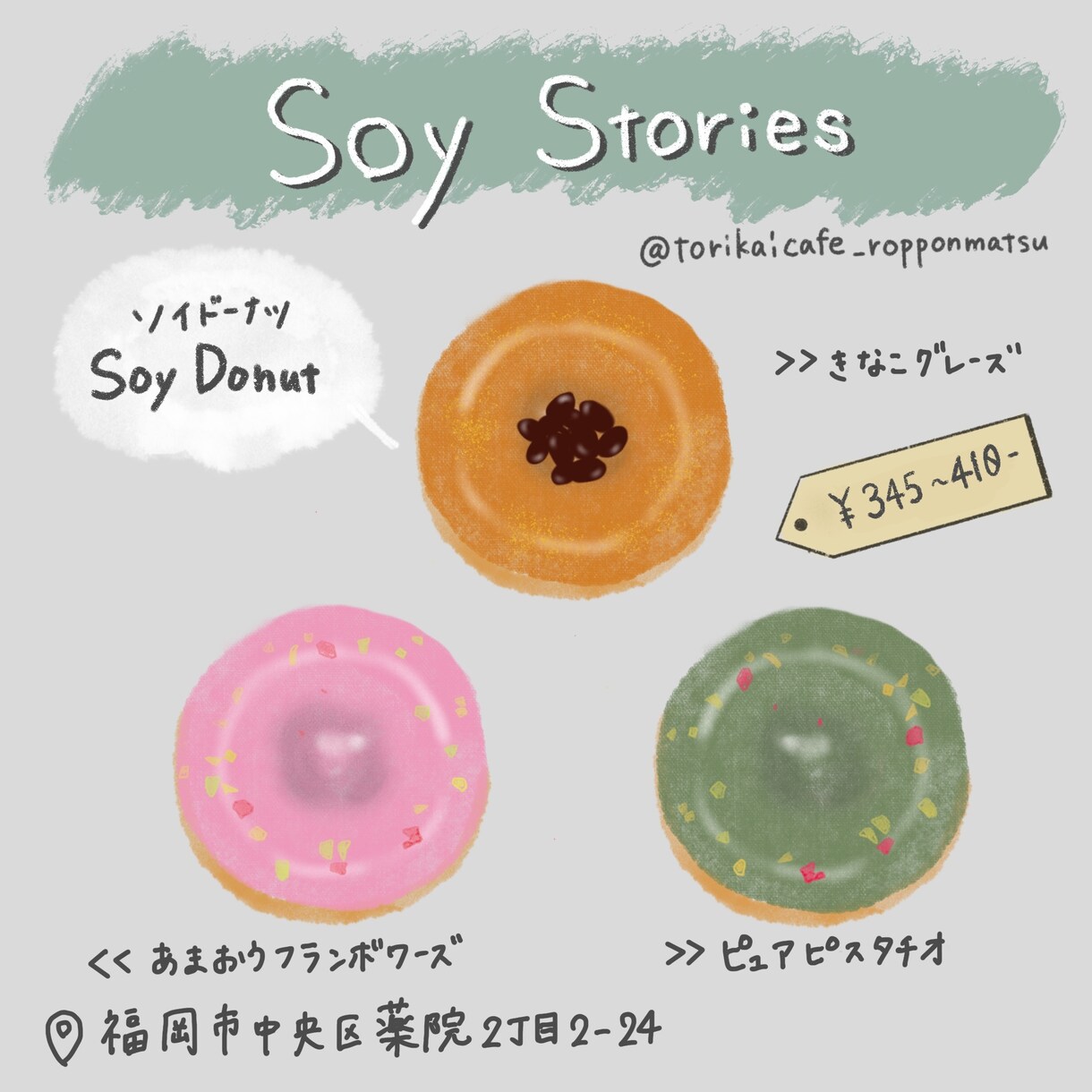 化粧品や食べ物のイラストかきます 綺麗めかわいい素材描きます！商用利用オッケー！ イメージ9
