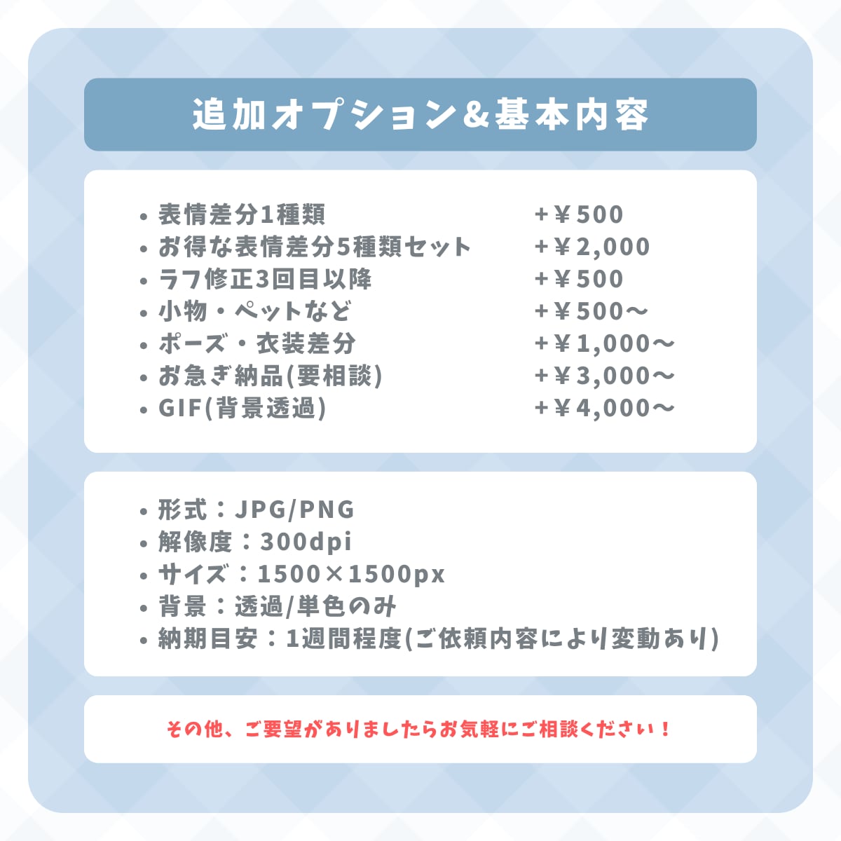 かわいいミニキャラ・SDキャラのイラスト描きます ゆるもちなデフォルメイラスト！商用利用込み！ イメージ3