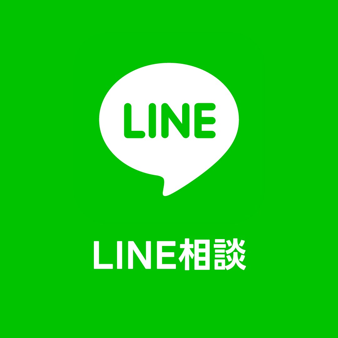公式LINEの運用方法相談承ります 【効果のある】LINE運用のアドバイスを行います！ イメージ1