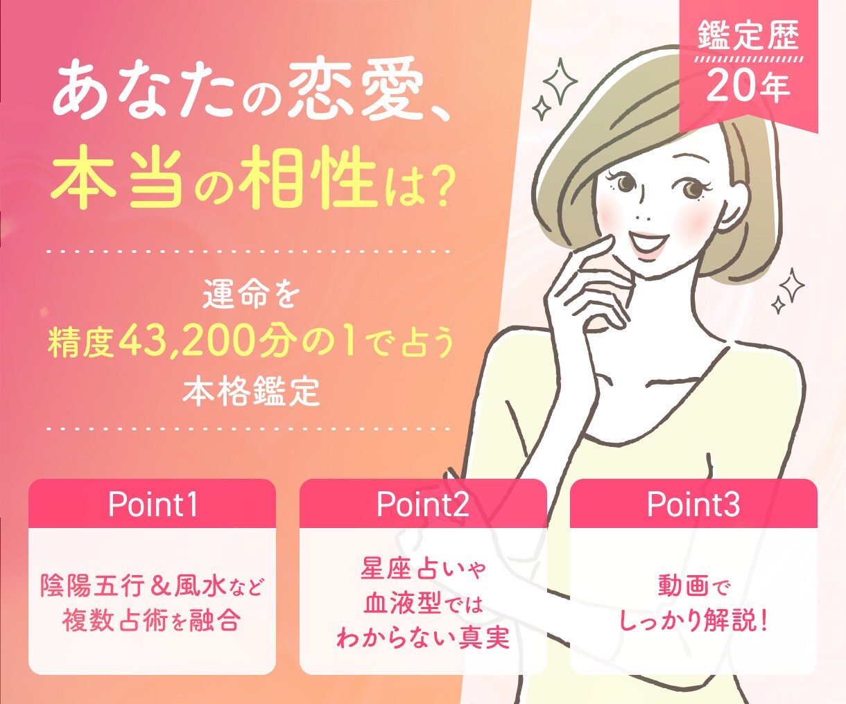 目を惹くサムネイルデザイン作ります 女性目線のデザインであなたのサービスをもっと魅力的に イメージ6