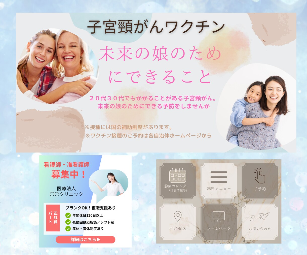 修正回数無制限！女性デザイナーがバナー作成します お客様のご希望をヒアリングし丁寧に画像作成致します。 イメージ8