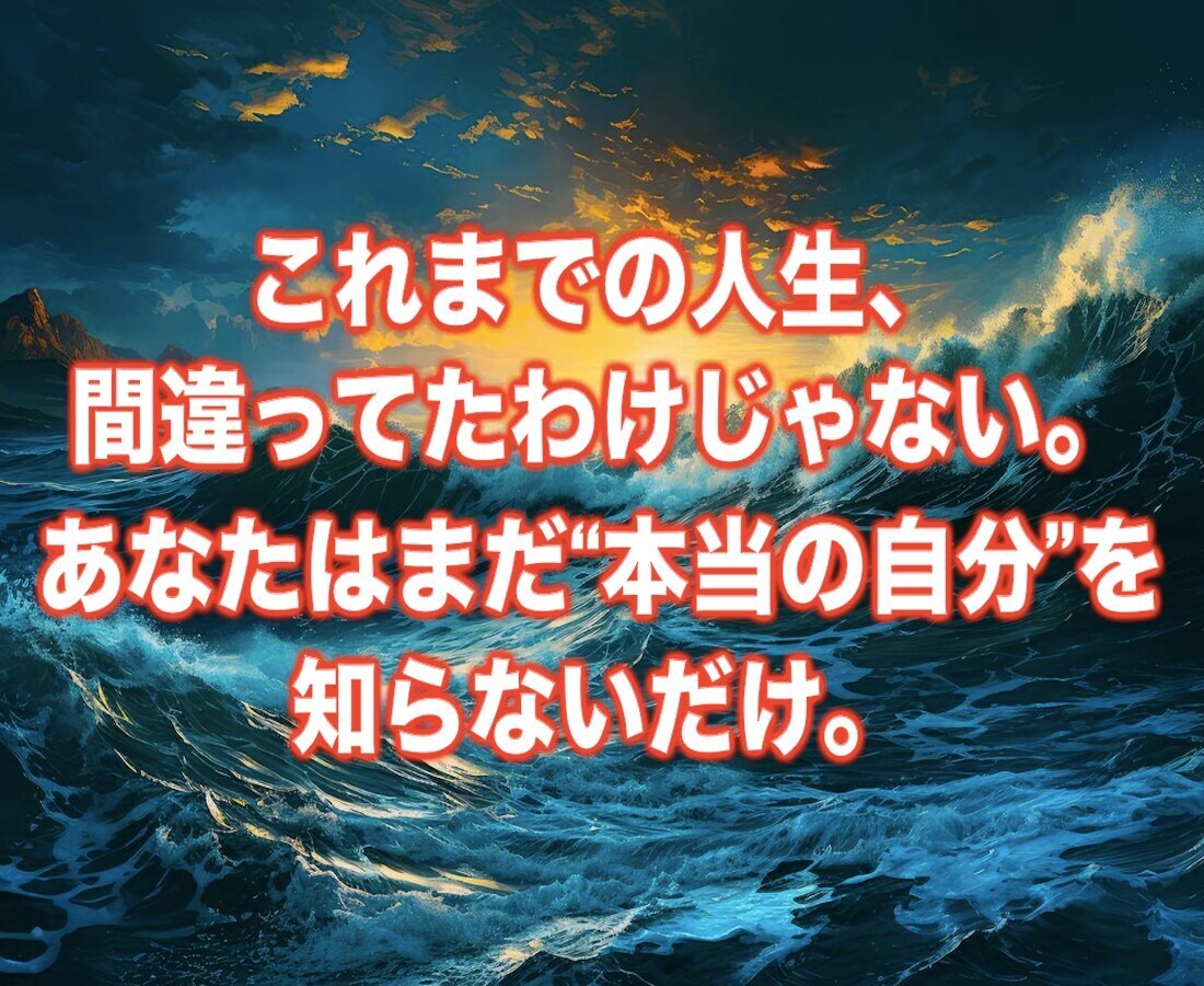 潜在能力を呼び覚まします まずは気軽に試してみたい方へおすすめします イメージ5