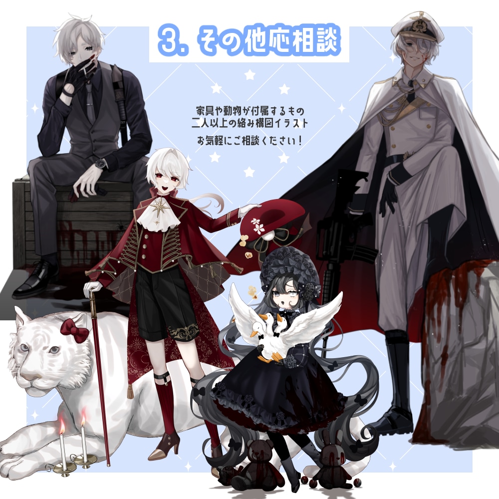 TRPG立ち絵を作成します 美少年、美少女、中性キャラが得意です イメージ4