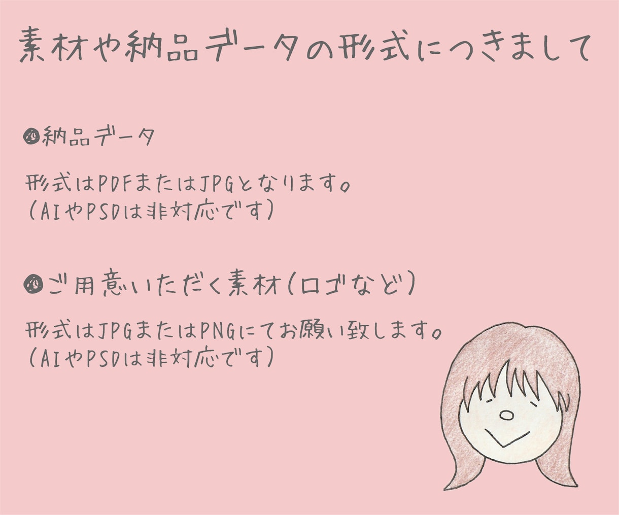 ビジネスレターを貴社専用の便箋で代筆致します 【1通～ご依頼可】【宛名書き無料】【翌日～翌々日配送】 イメージ7