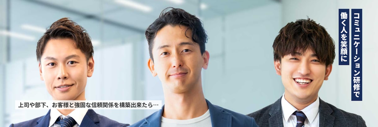 明日から人の心を動かす、刺さる言葉が使えます 感情論や精神論ではありませんのでご安心ください イメージ4