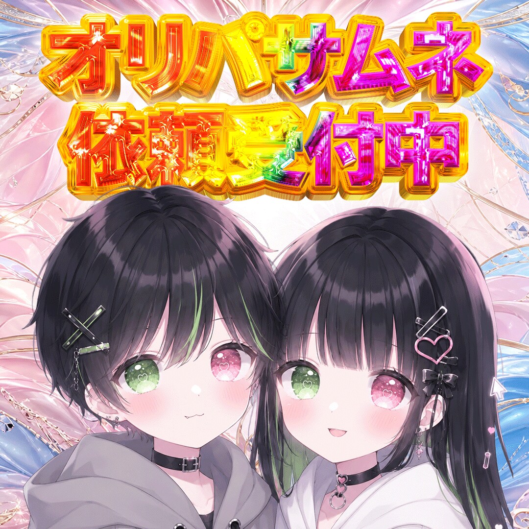 誰もが引きたくなるオリパサムネを製作します 実績増やすため今月キャンペーン中！ イメージ1
