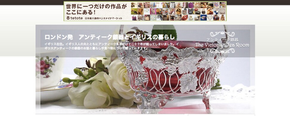 ヘッダーにFlashのようなクロスフェードを施します（※例あり） イメージ1