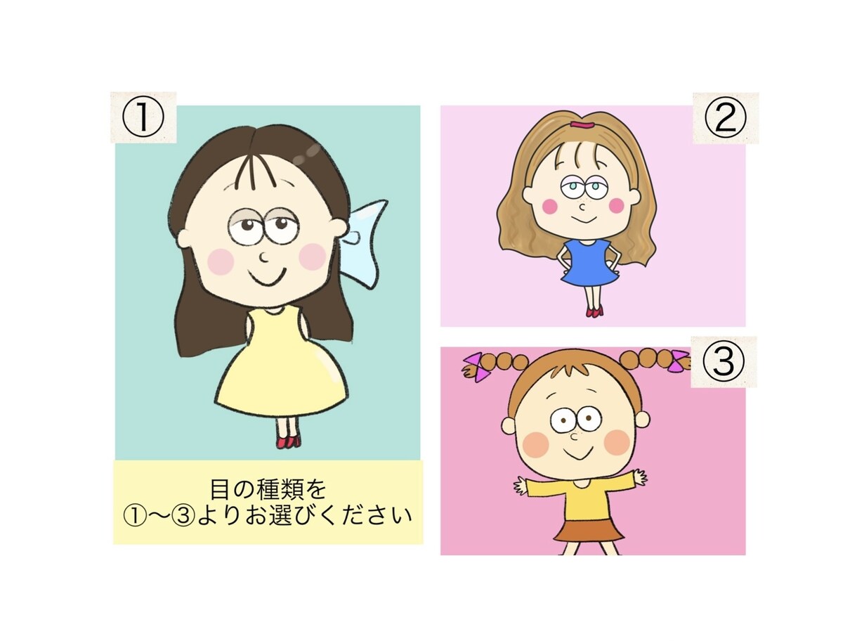 ポップなイラストを描きます SNSのアイコンや背景画像にもどうぞ（似顔絵も可） イメージ6