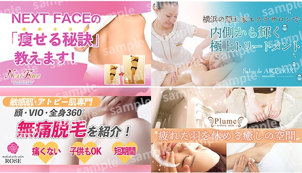反応率UPの低価格バナーを作成します すぐに効果的なバナーが欲しい方必見！ イメージ4