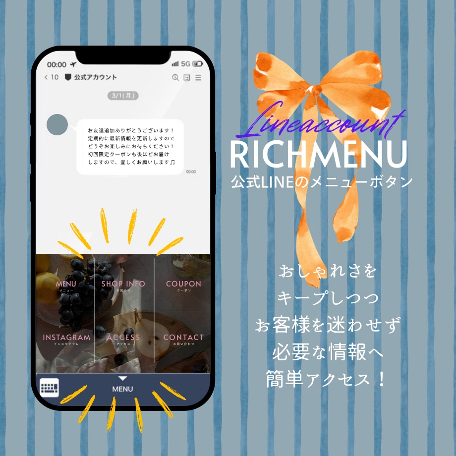 SNSとショップカードのデザインデータ作ります 女性向けサロン・カフェのSNS／ショップカードデータ販売 イメージ5