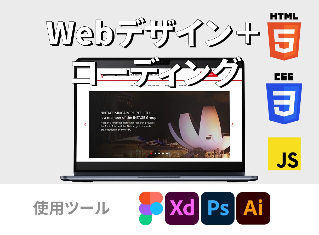 Webサイトのデザインカンプ＋コーディングします Webサイトのデザインカンプ＋コーディングをお任せください！ イメージ1