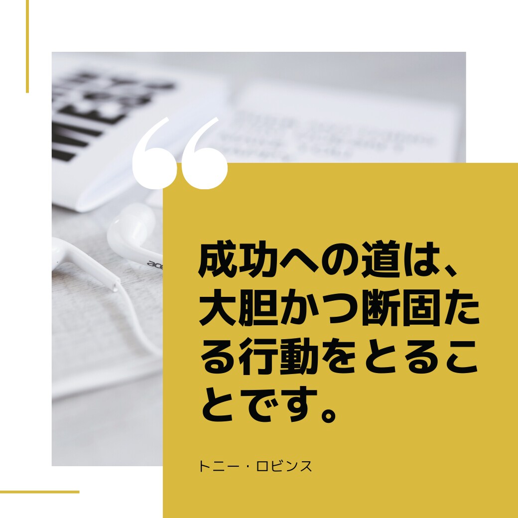 1600人のメルマガに号外広告を承ります 激安でメルマガに号外広告を配信してみませんか？ イメージ3