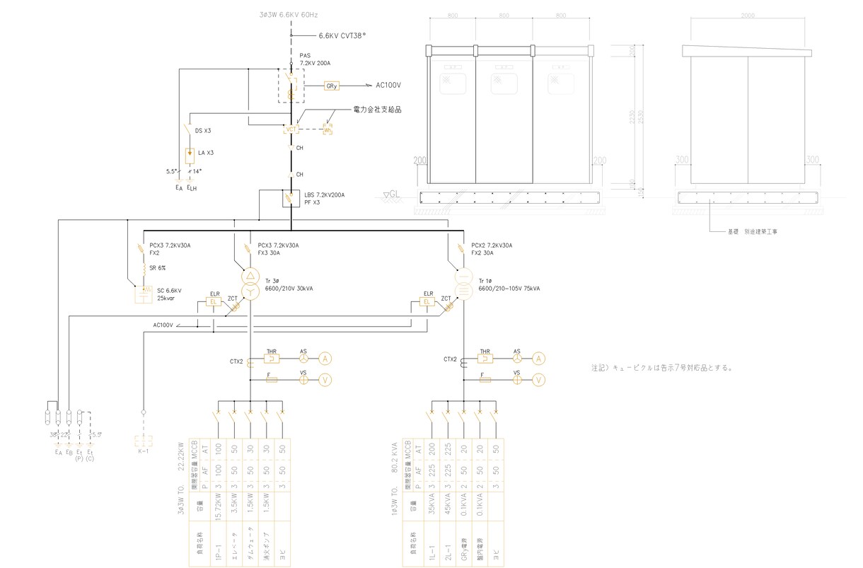 マンション/病院/保育園などの設備設計請負います 人材不足の電気設備に豊富な経験と実績がございます。 イメージ6