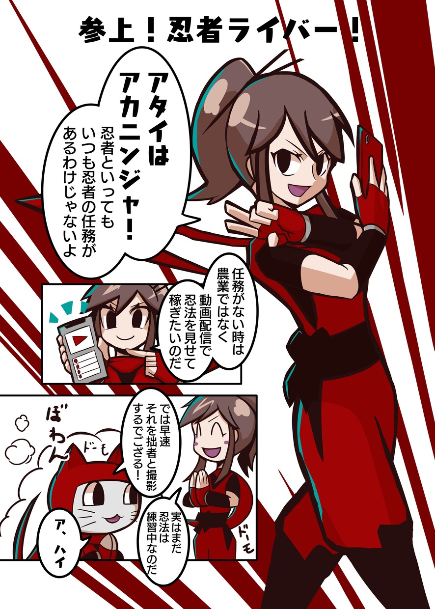漫画描きます 安く引き受けます、人から頼まれたものを描いてみたいです。 イメージ1