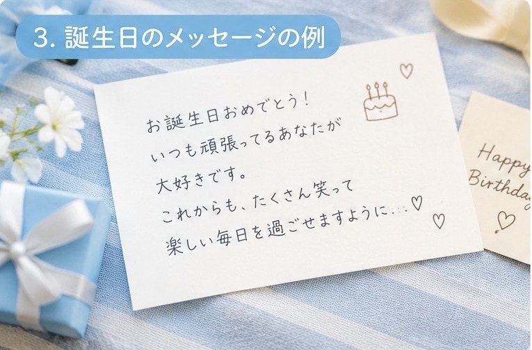 気持ちが伝わる手紙の文章を一緒に考えます うまく言えない想いを、心に届く言葉にします(*´﹀`*) イメージ1