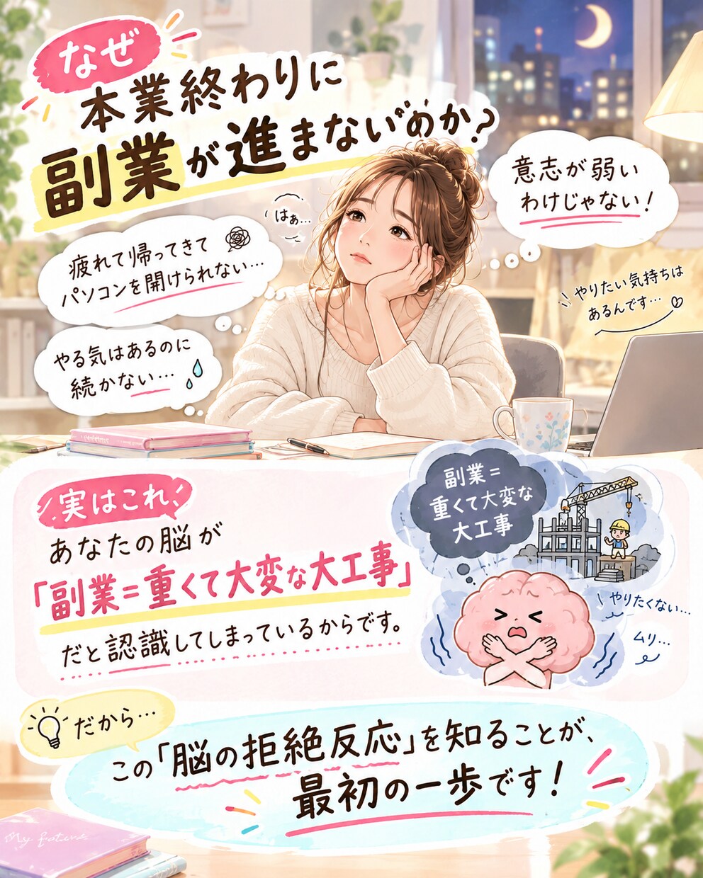 文章を送るだけ！インスタ図解にします 文章整理×女性向けデザイン！要点をパッと伝える投稿画像を作成 イメージ3
