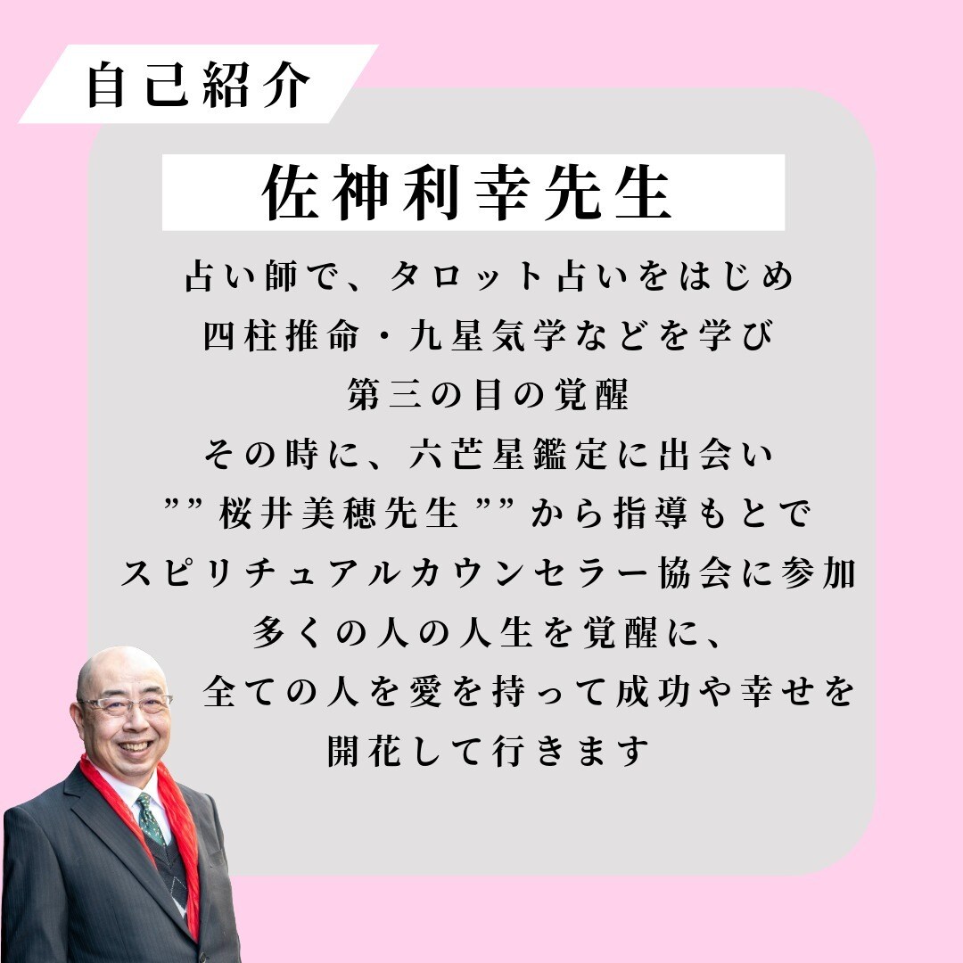 霊視✨人生のお悩み全て占います ✨恋愛、仕事、金銭、対人関係、住宅、介護、子育て等 イメージ3