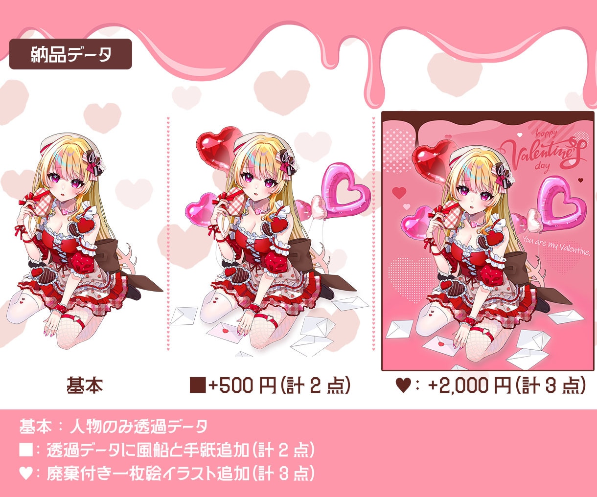 最短当日！IRIAM◎チョコメイドイラスト描きます 配信にも！メイド風衣装のキャラクターを即納でお書きします イメージ3