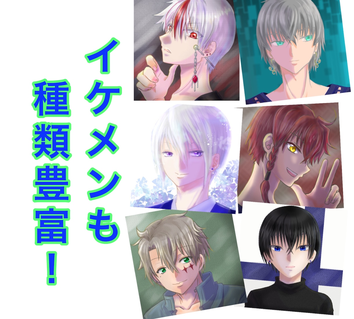 SNSアイコン・ヘッダー・IRIAM立ち絵描きます 少女漫画テイストのキラキラした透明感あるイラスト作成サービス イメージ3
