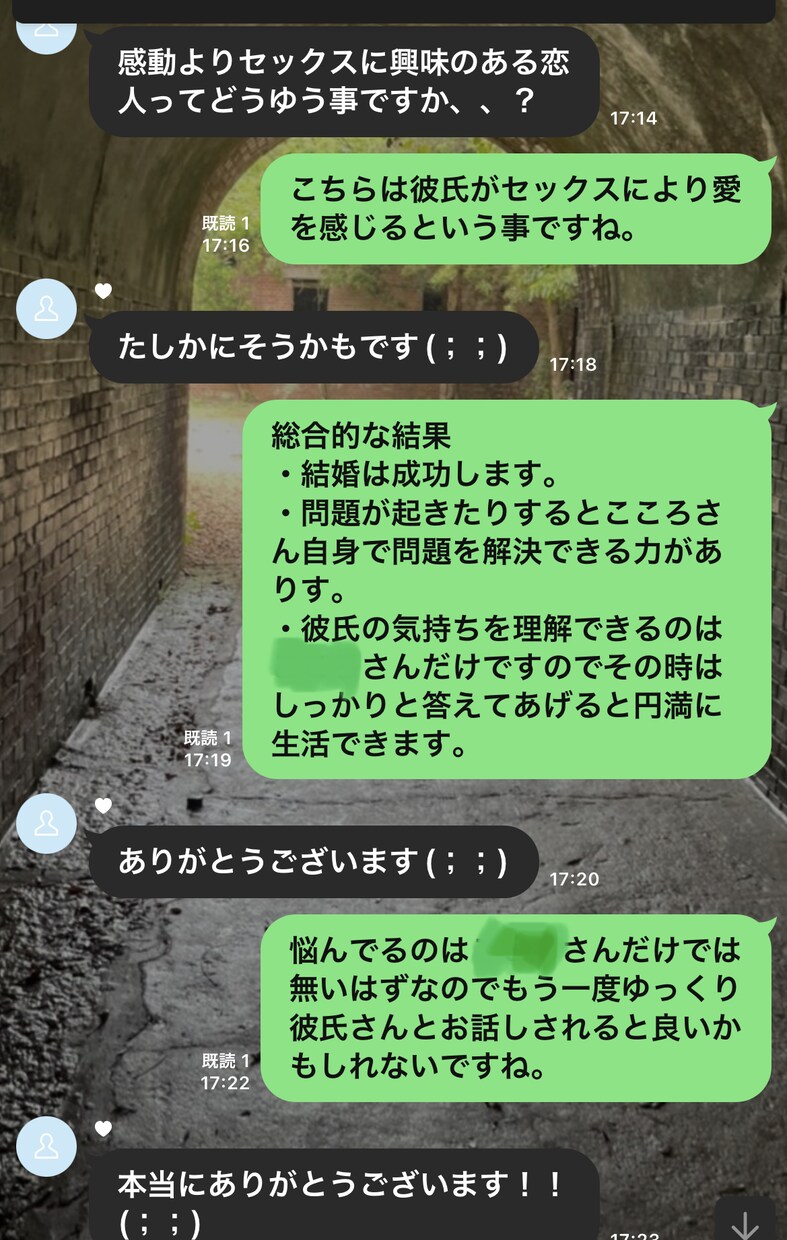 恋愛でお困りの方はこちらでございます 花粉症恋愛マスターねこ美がお悩みを寄り添ってお応えします。 イメージ5