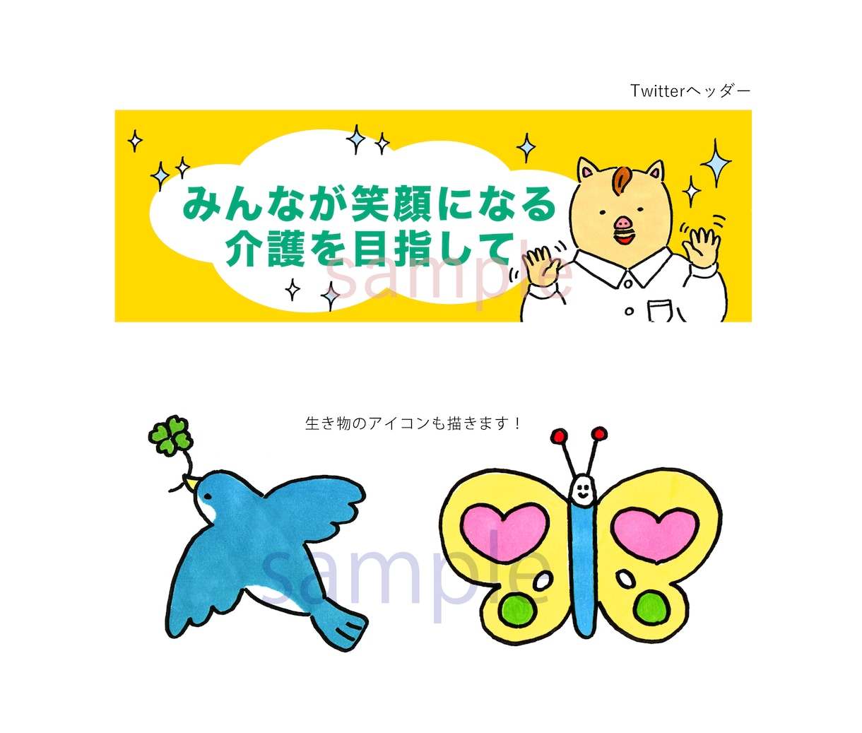ゆるタッチの擬人化アイコン描きます 動物でも食物でも★擬人化して差をつけてみませんか？ イメージ3