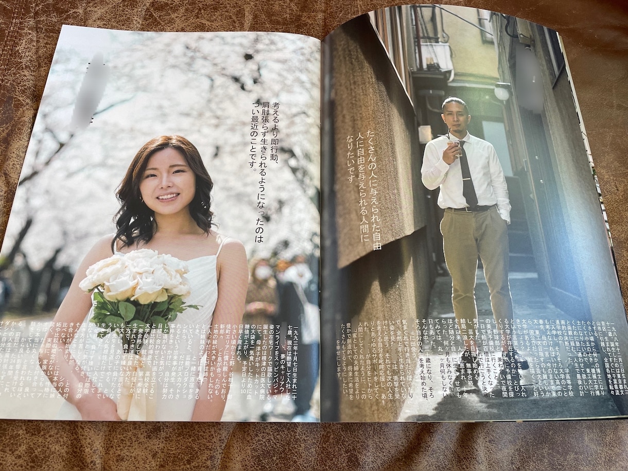 拍手喝采！結婚式の【雑誌風 席次表】作れます 誰も見たことのないBRUTUS風プロフィールブック イメージ4