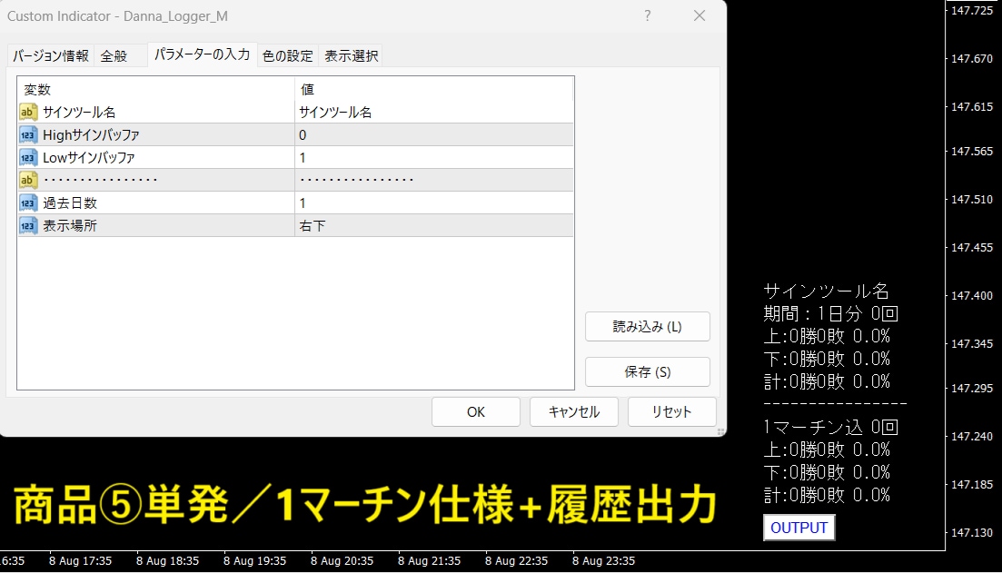MT4用サインツールのサインを拾い勝率を表示します このツールを使えば検証が楽しくなります！ イメージ6