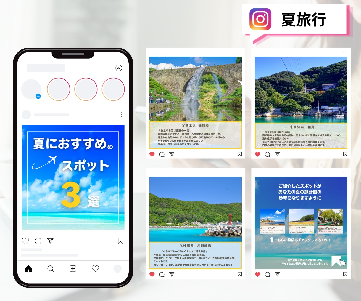 丁寧に集客へ導く！インスタ運用代行します インスタ運用代行｜画像制作～全部お任せで集客・売上のお手伝い イメージ3