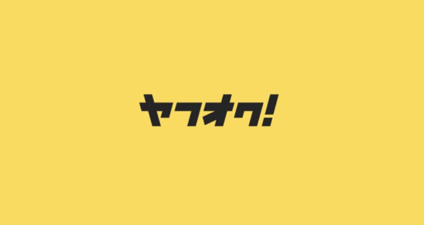 ヤフオク、メルカリ、出品、購入をサポートします 分からない事は何でも聞いて下さい。 イメージ1