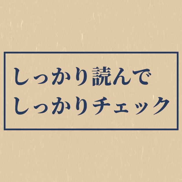 校正・添削◆部分的なリライトも提供します 誤字脱字、構成、表現のチェック。簡易な調査もおこないます イメージ1