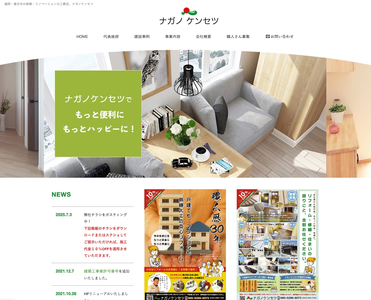 BiNDup対応！ホームページ制作します 創業15年で安心のホームページ制作 イメージ1