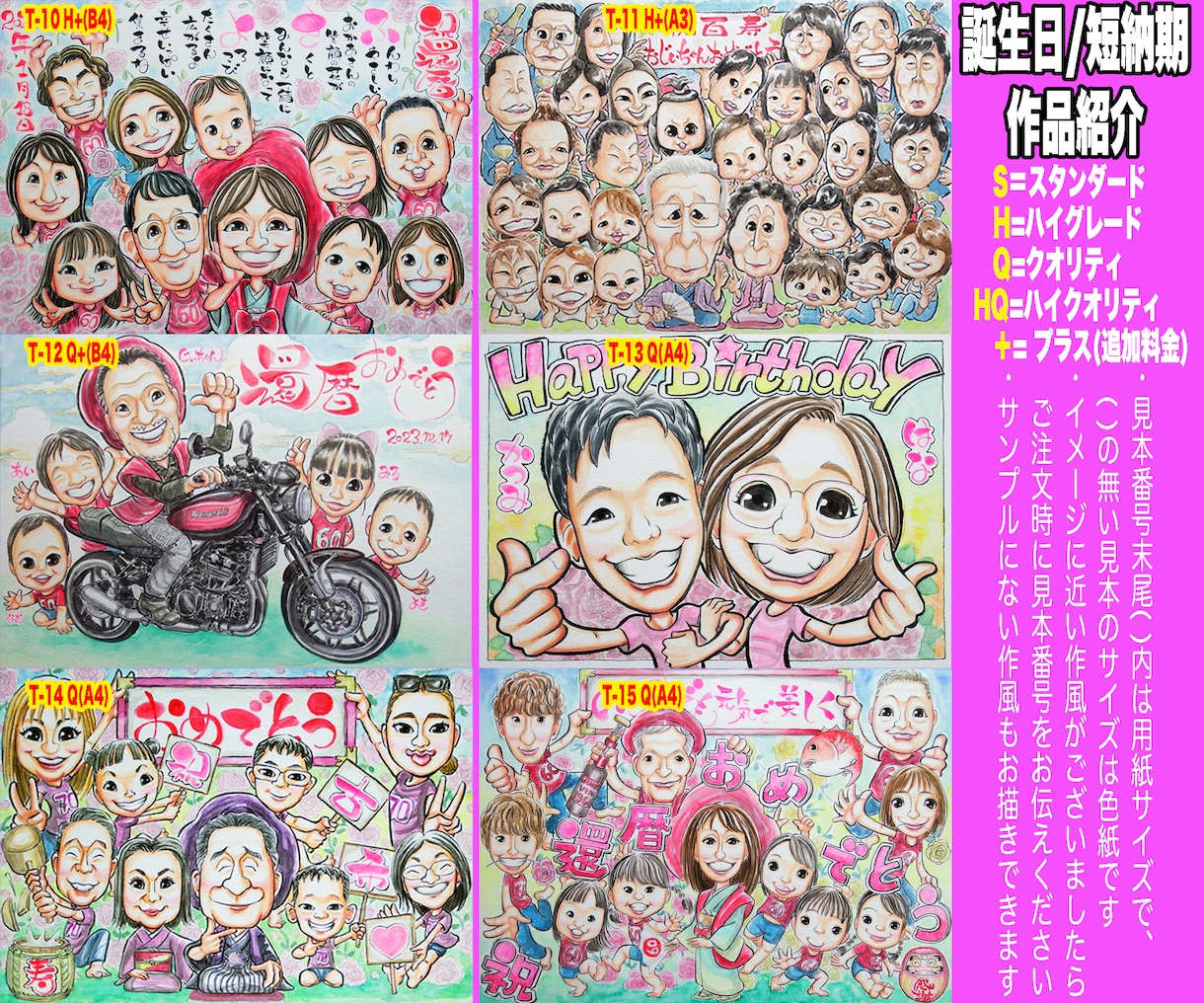 最短当日発送でもそっくりでかわいい似顔絵描いてます お急ぎの誕生日プレゼントに☆プロ直筆水彩画一点物¥1500~ イメージ3