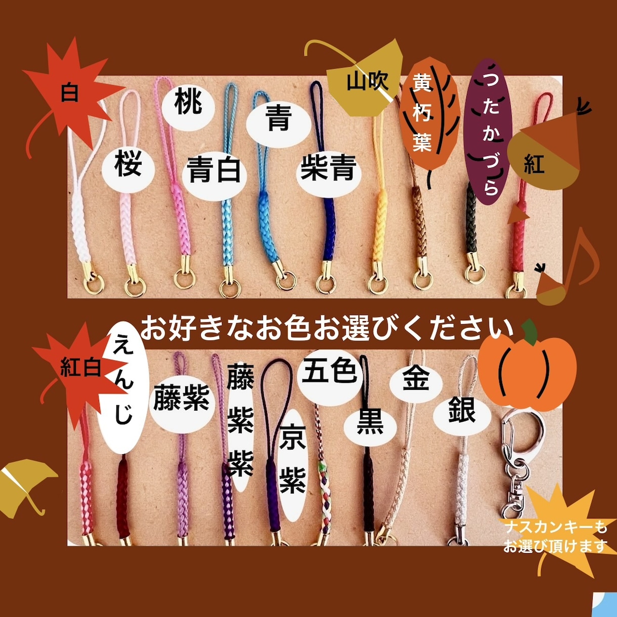 浮彫りストラップ❗️お名前入ります 高級木材のブナの木を使用！手作業で仕上げています イメージ6
