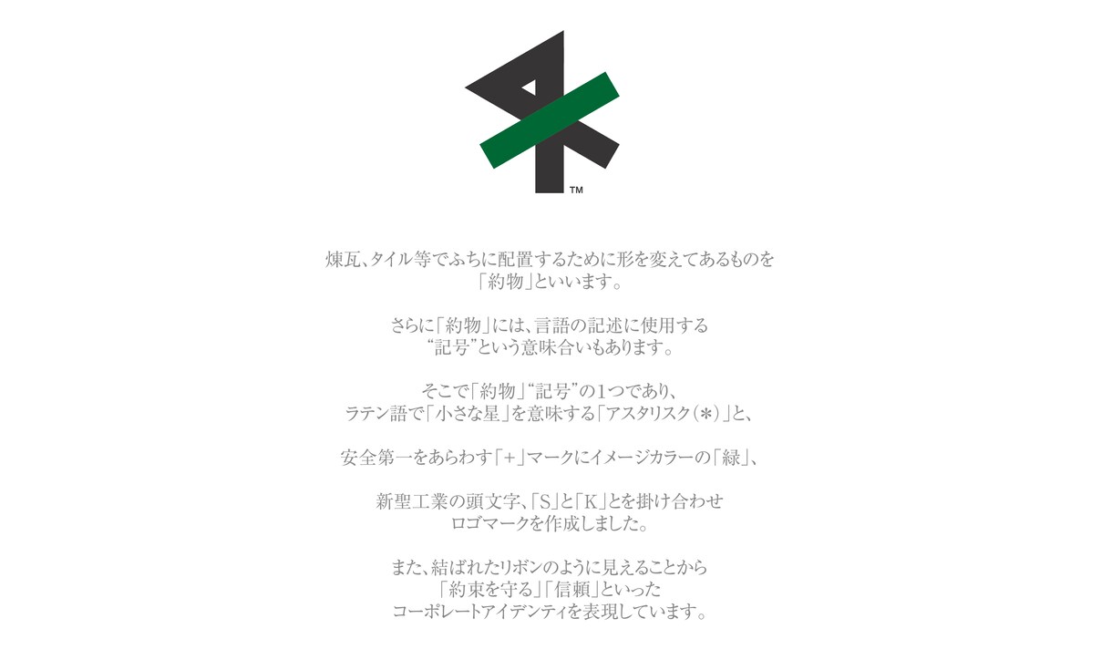 ロゴ製作いたします 企業やお店のロゴなどに最適な提案をいたします。手書きからも可 イメージ8