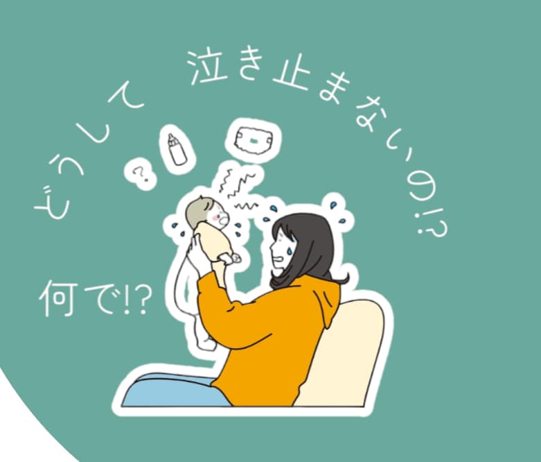 癇癪持ちの子育て相談に乗ります 我が子は癇癪持ち、そしてHSC!!一緒に乗り越えましょう！ イメージ1
