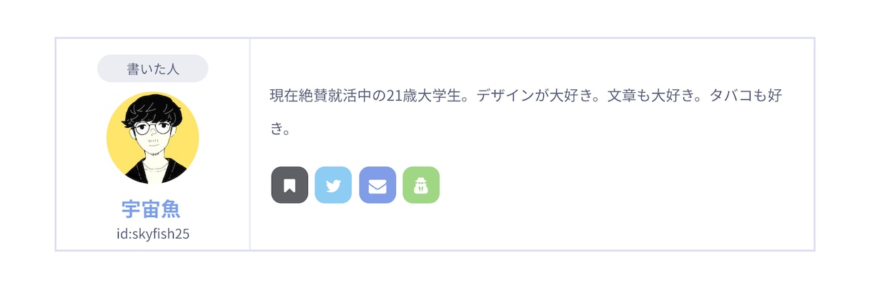 はてなブログのみ！カスタマイズ承ります ワンポイントカスタマイズ。基本から発展までなんでも イメージ2