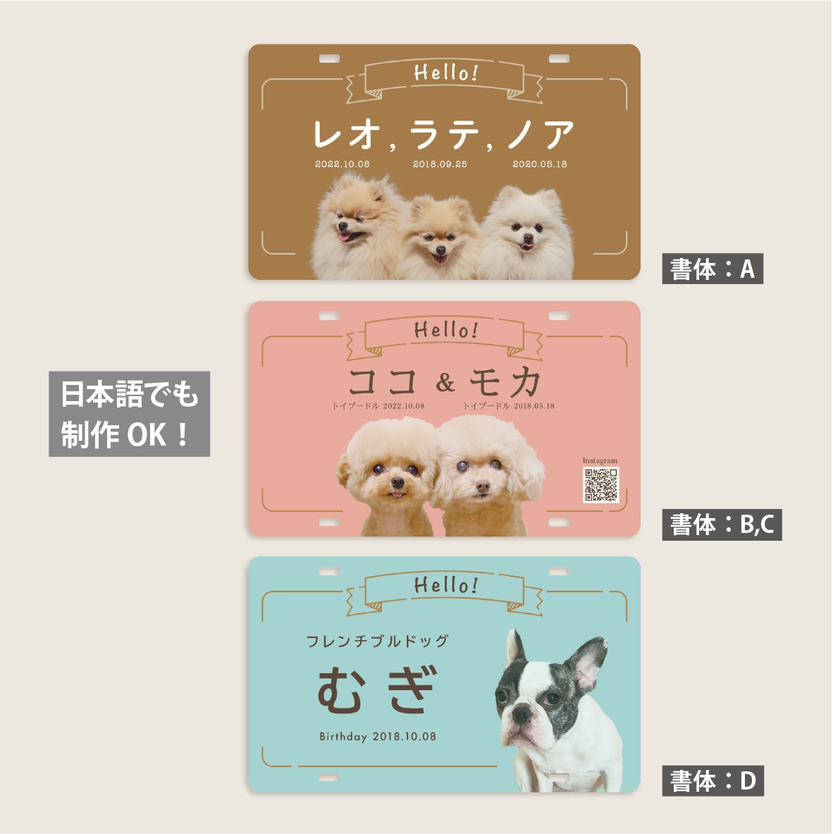 写真入り犬多頭さんペット用カートプレート作成します イベントが楽しくなる！デザイナーの高品質セミオーダー送料込 イメージ3