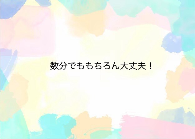 女性専用/気軽な相談相手/保健師がお話し聴きます 気持ちを置き去りにしていませんか？話してすっきりしましょう。 イメージ3