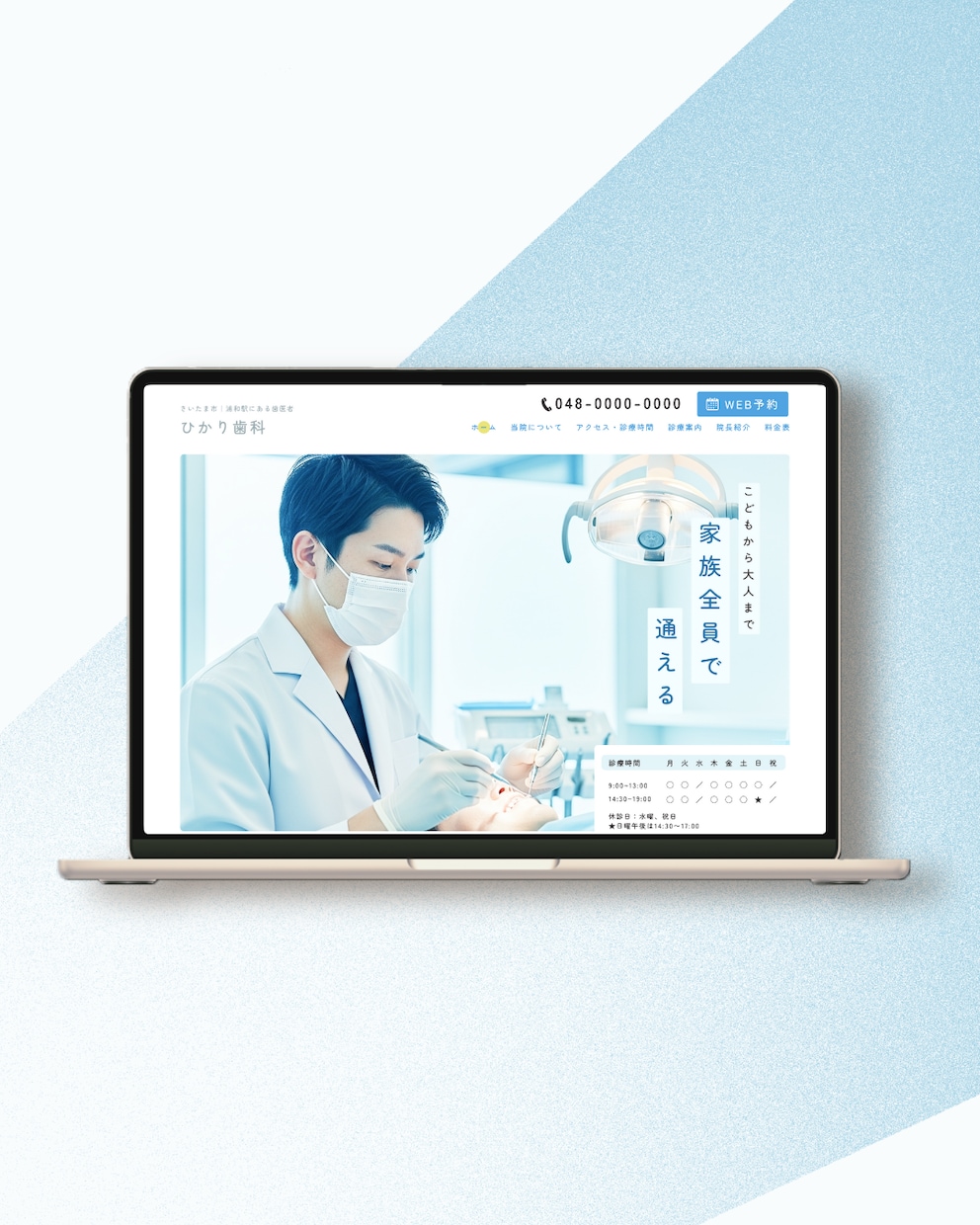 ホームページのデザイン作成承ります Figma、Photoshop、Illustrator イメージ2
