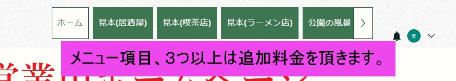 WIXによる、シンプルなホームページを作ります Wixはレンタルサーバーの必要がない為、維持費が無料です。 イメージ2