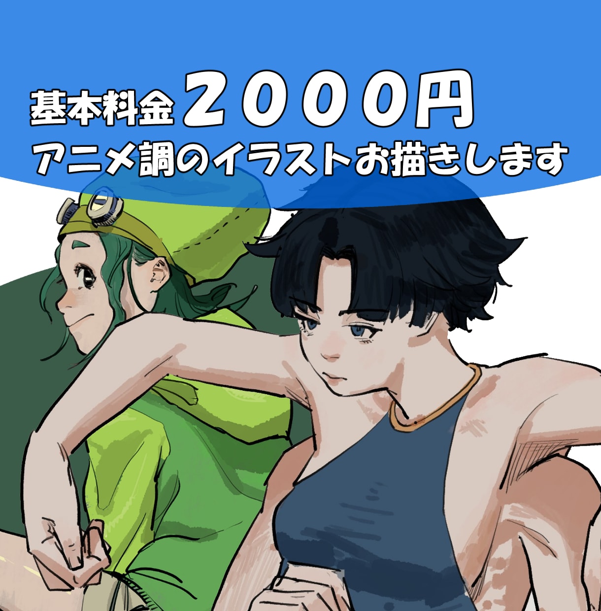 簡単な線画や色塗りで低価格でイラストをお描きします 商用利用・二次利用可　お手頃価格 イメージ1