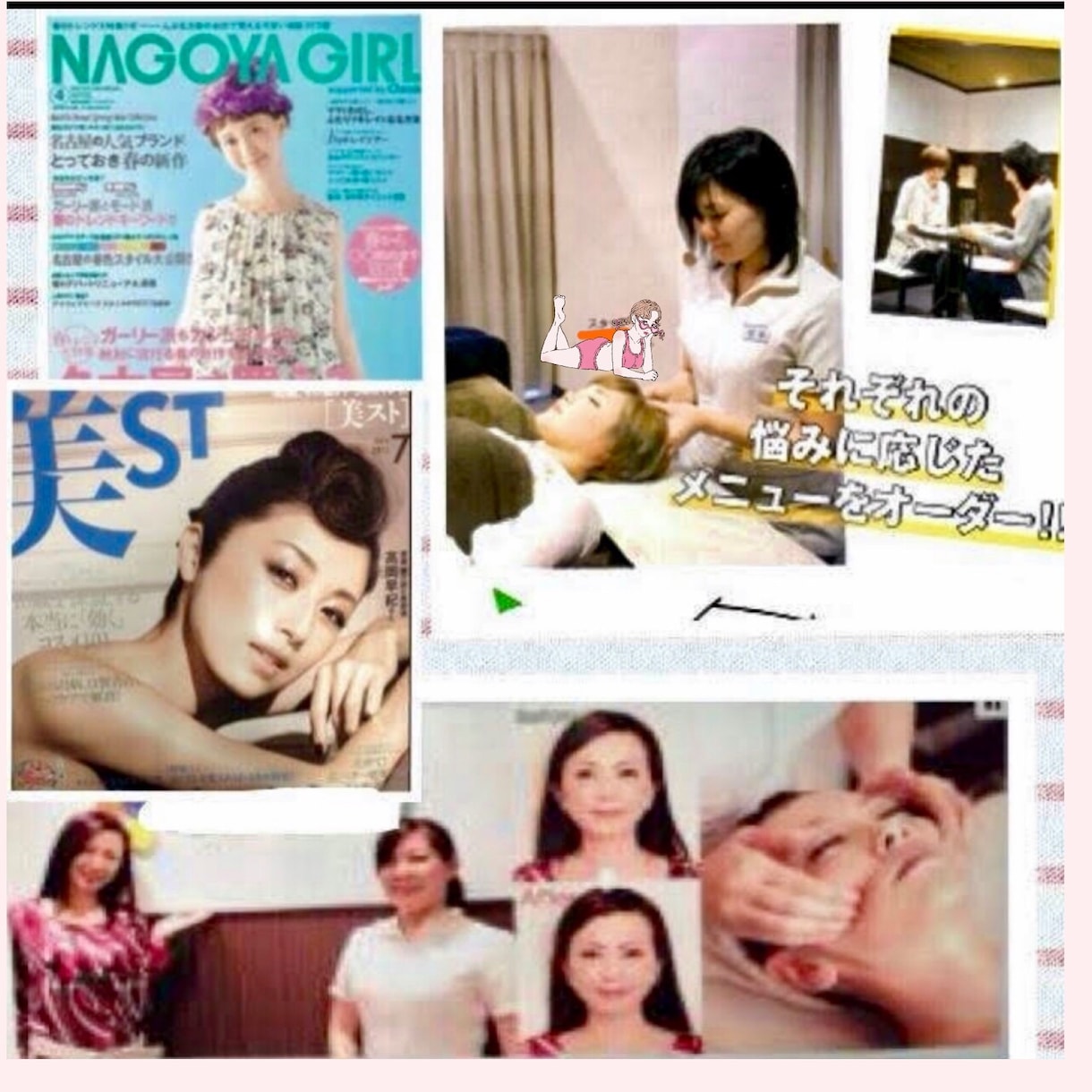 雑誌掲載人気セラピストが顔周りのセフルケア教えます 個人別顔のセルフケアを伝授！開店セール30名様まで500円 イメージ1