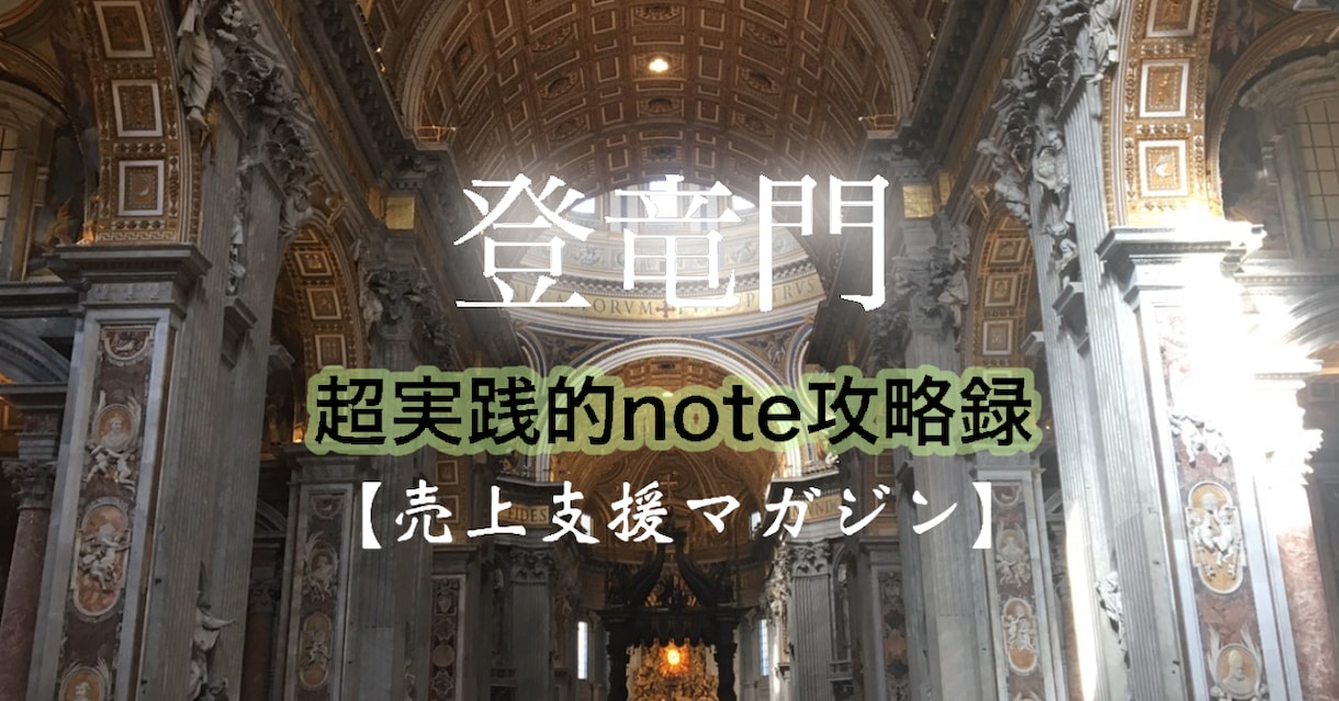 アクセス数が稼げるサムネイルを作成します たったの10,000円であなたの記事を見られる記事に変えます イメージ2