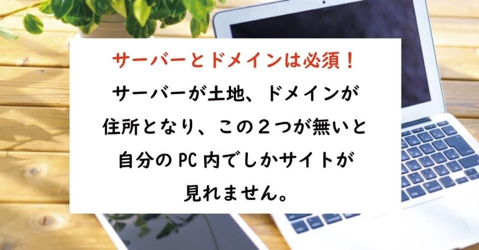 ワードプレスのSEO対策をします 必要なプラグイン導入とSEO対策をします。 イメージ4