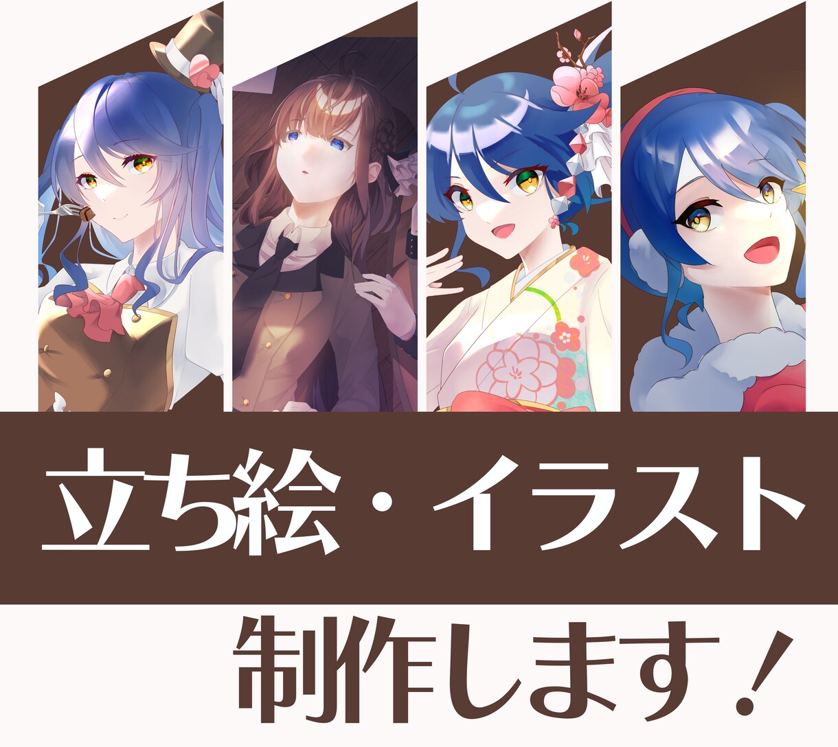 TRPG、VTuberで使えるイラスト制作します 思わずクリックしてしまう様な人目を惹くイラストを提供します！ イメージ1